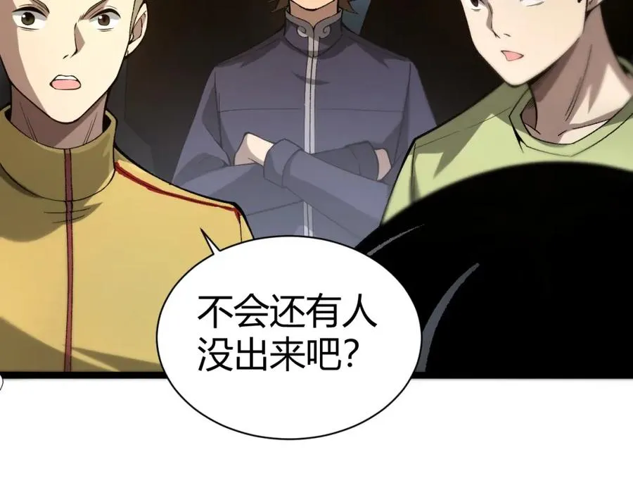 第1话 新手任务_这是让我送死吧_277