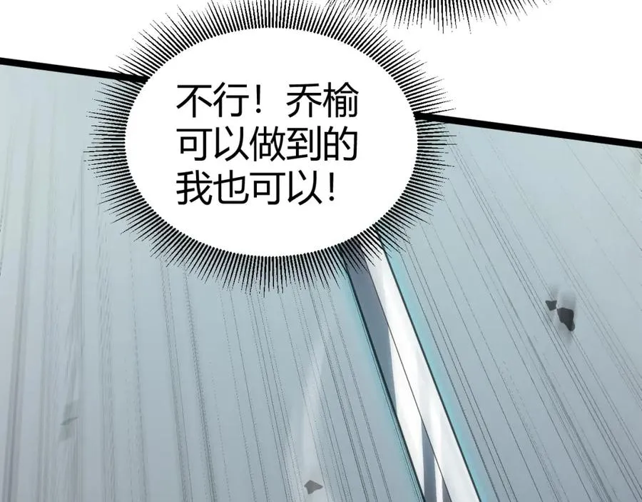 第4话 梦魇村的真相35