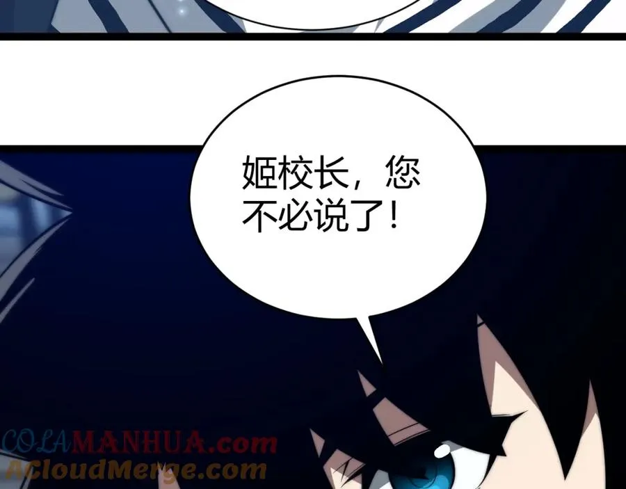第7话 抢人大战！震惊全场！144
