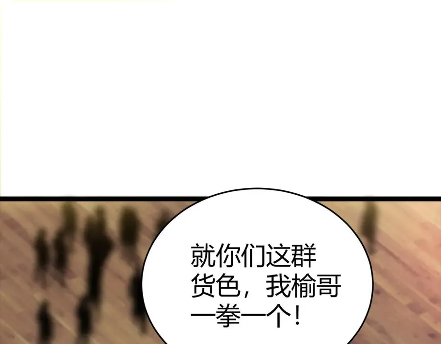 第17话 强势回归！11