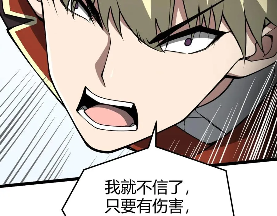 第6话 怪力乱神！27