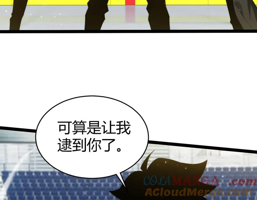 第21话 最强法师对决！144