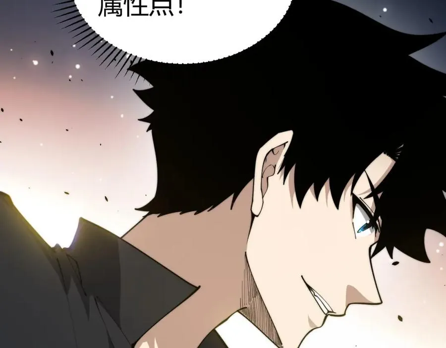 第13话 食人怪物！149