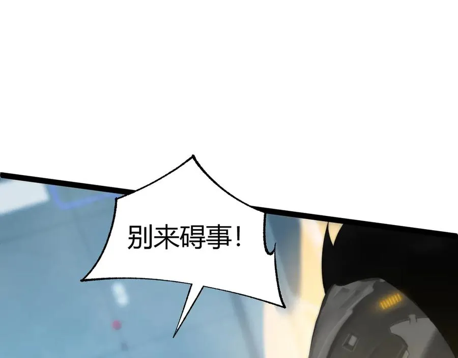 第14话 机械寄生85