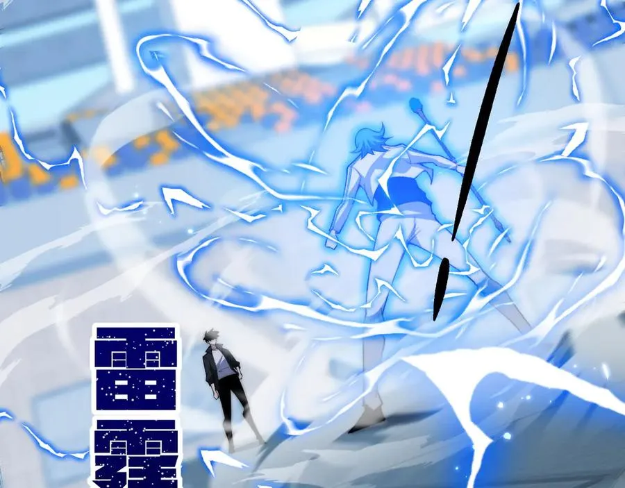 第18话 全场哗然！2