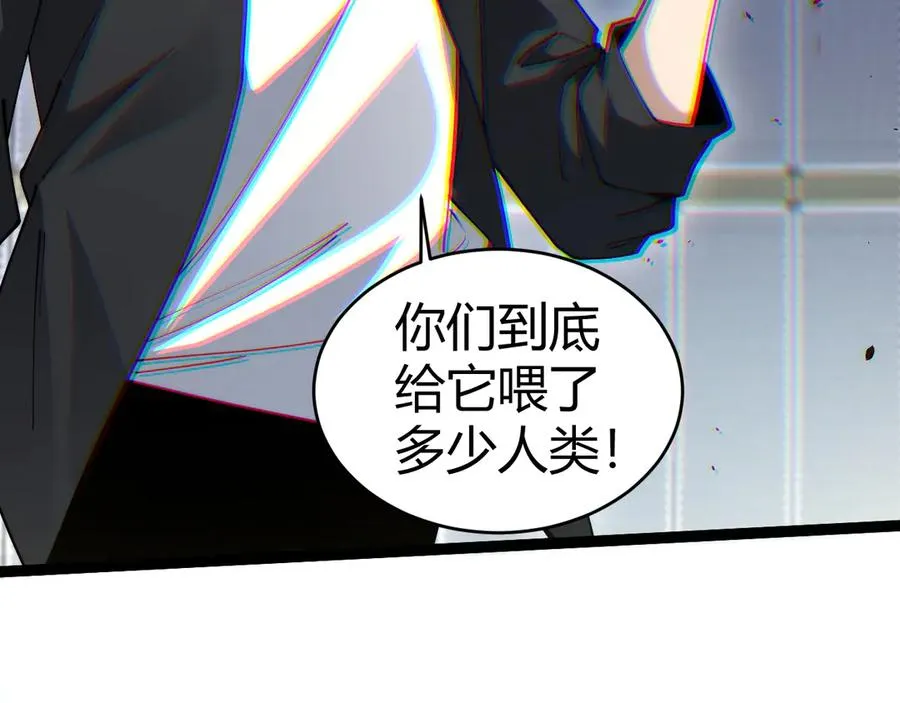 第14话 机械寄生122