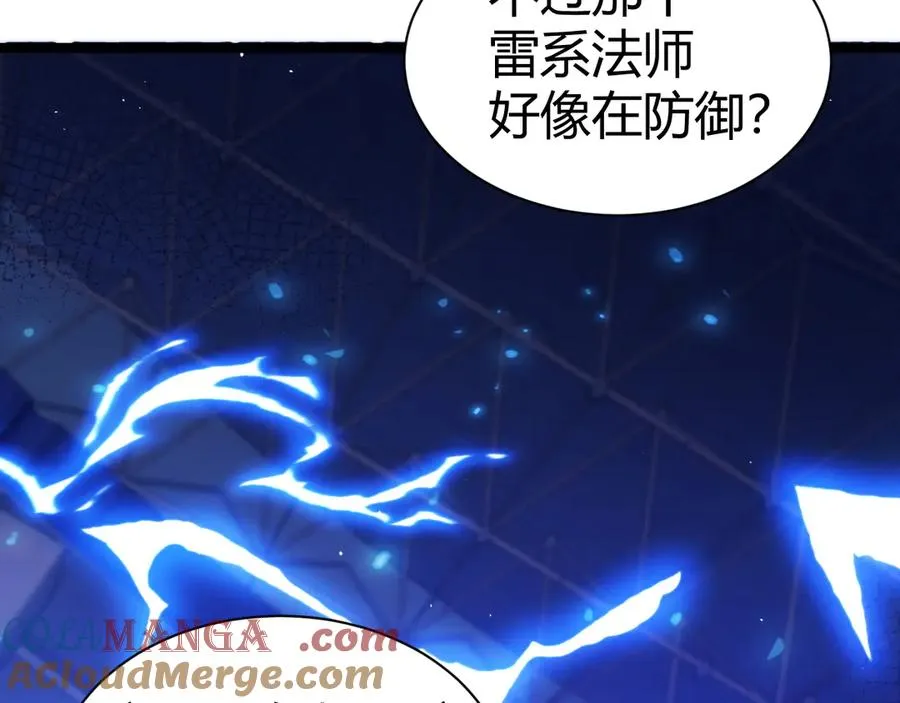 第18话 全场哗然！16