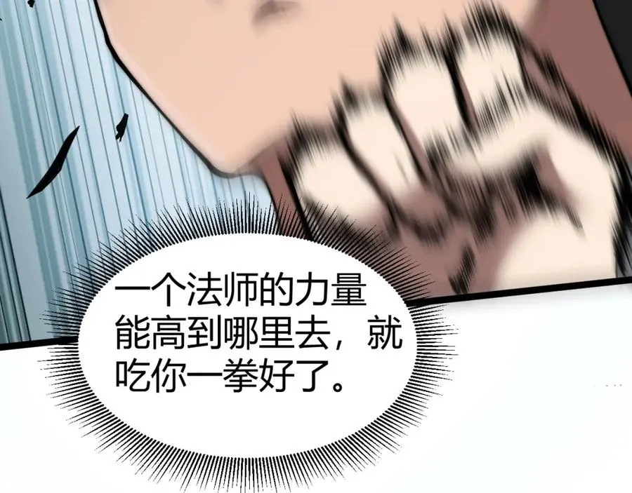 第7话 抢人大战！震惊全场！99