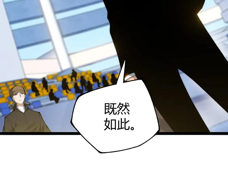 第19话 尿检！106