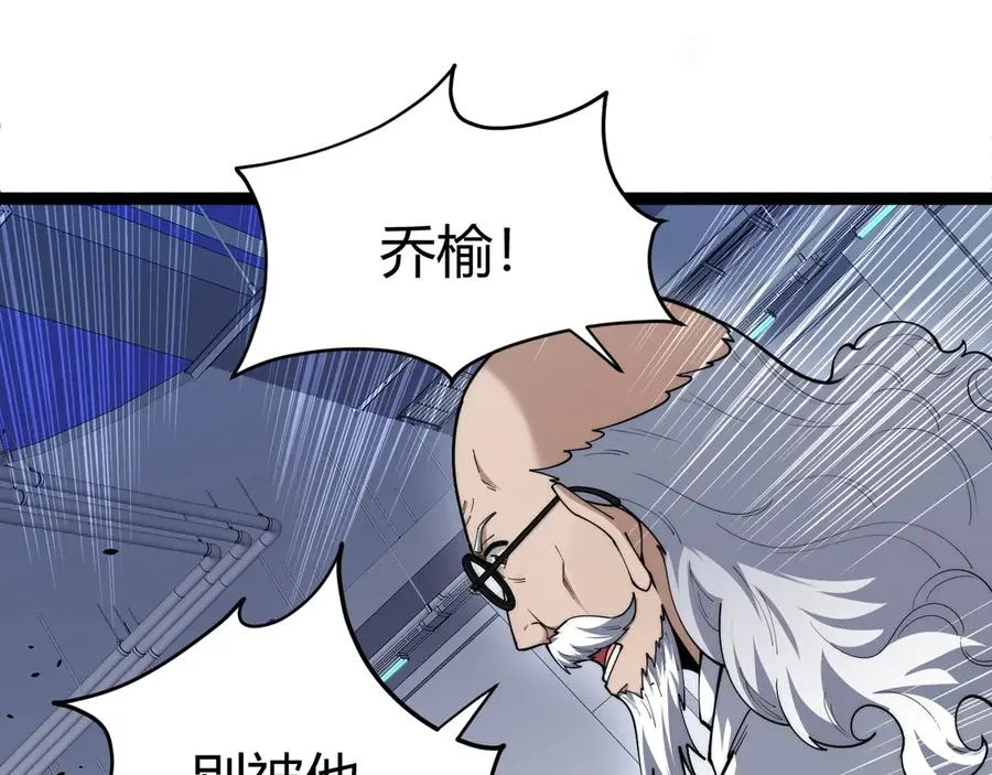 第14话 机械寄生139