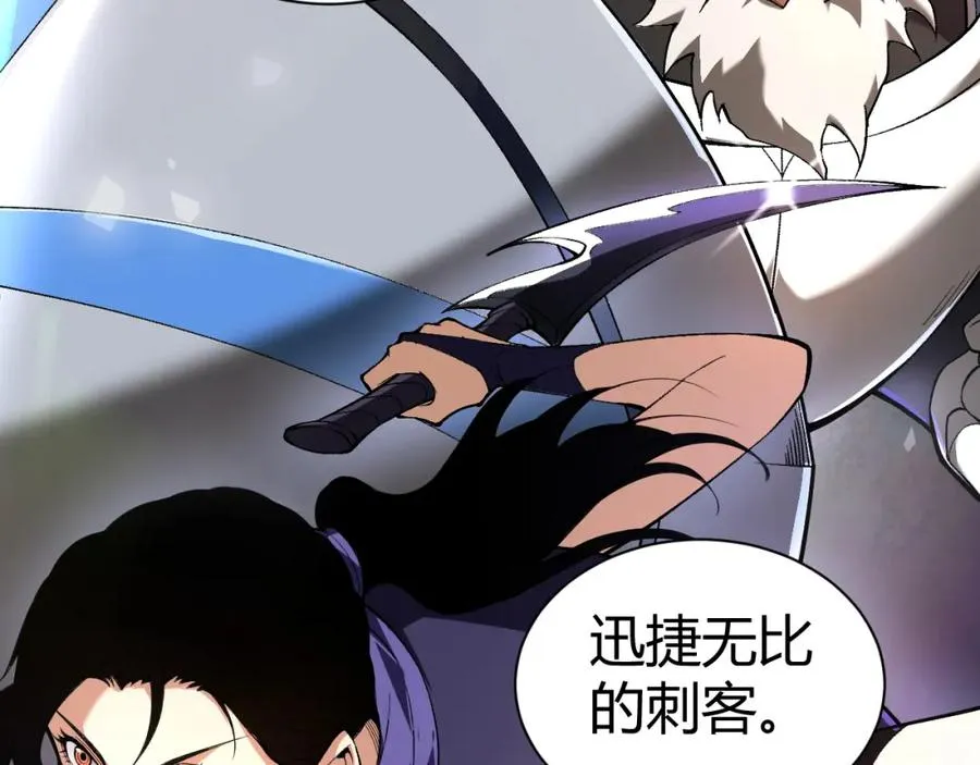 第1话 新手任务_这是让我送死吧_15