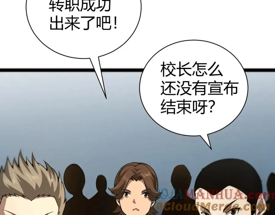 第1话 新手任务_这是让我送死吧_276