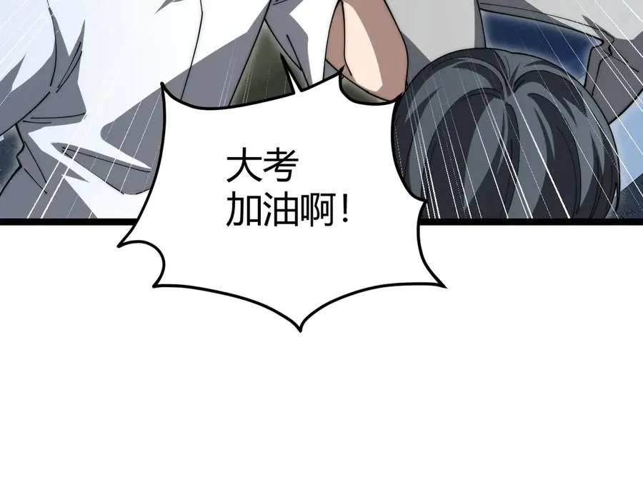 第17话 强势回归！81