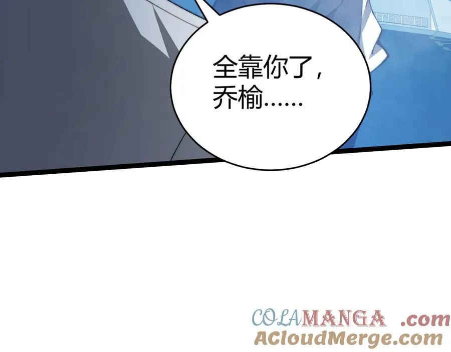第14话 机械寄生60