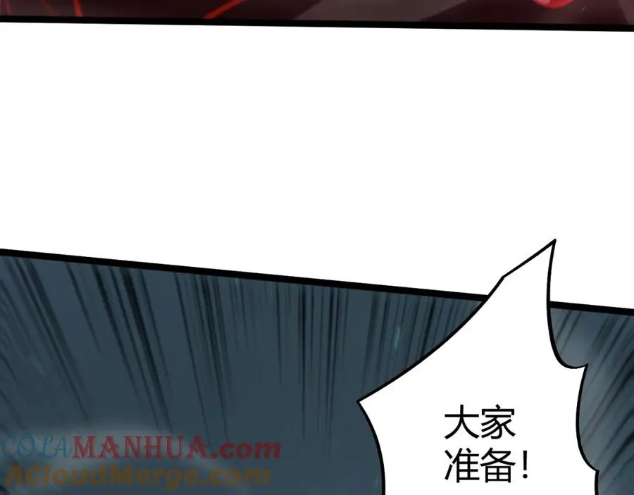 第5话 梦魇王苏醒192
