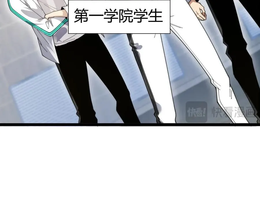 第16话 千年无尽的等待！123