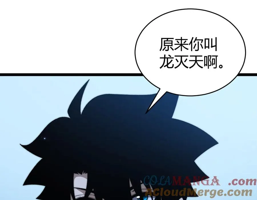 第17话 强势回归！104