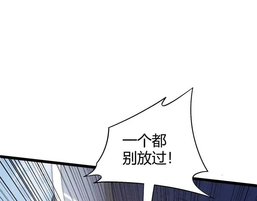第3话 新手村S级副本！222