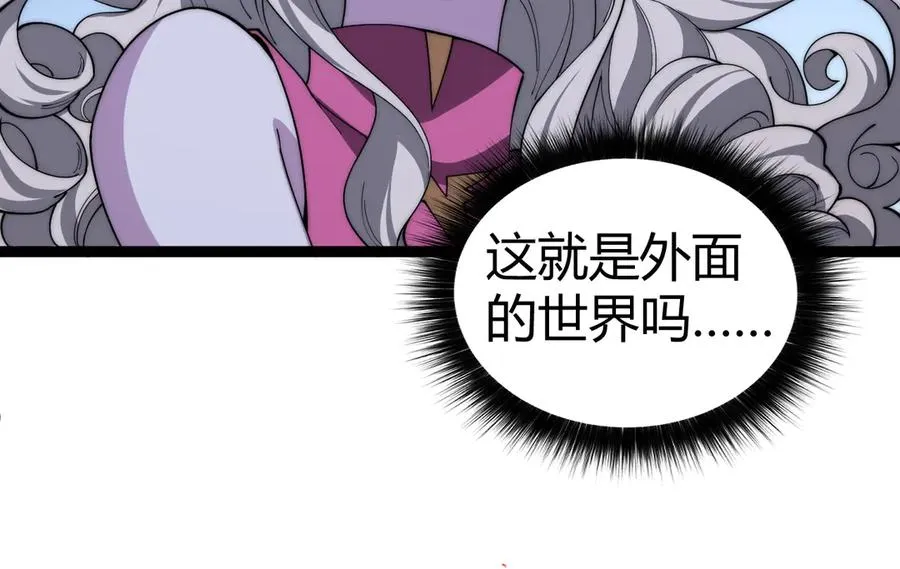 第16话 千年无尽的等待！33