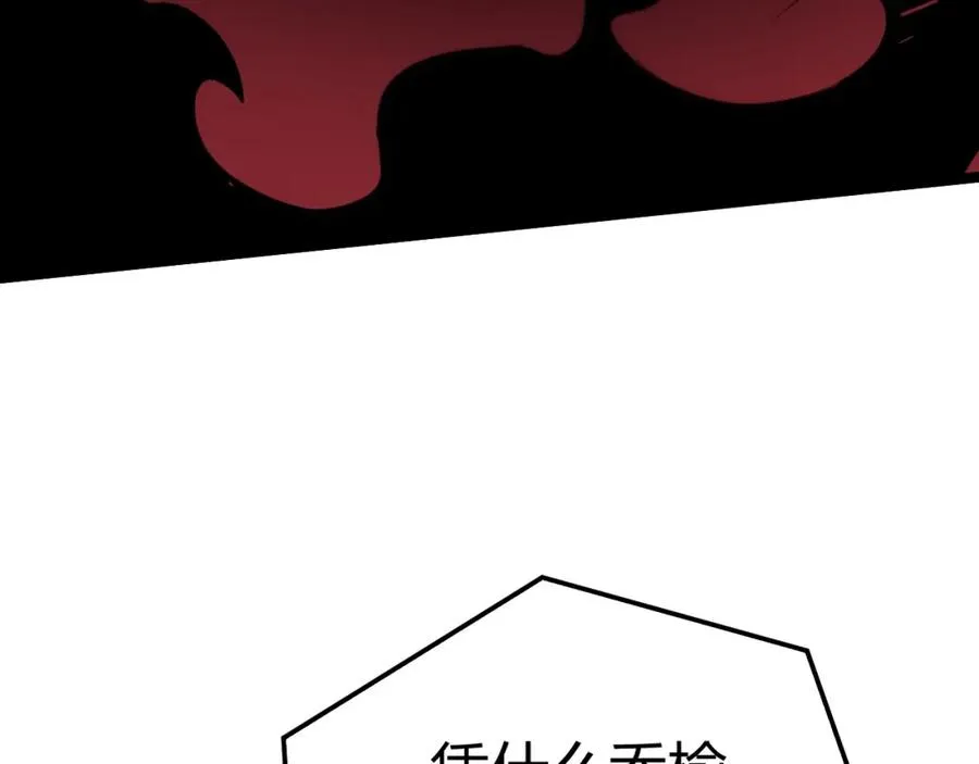第6话 怪力乱神！25