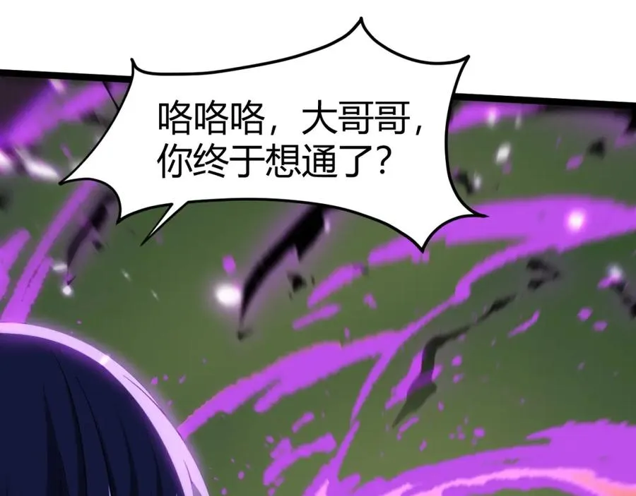 第10话 命丧当场？！42