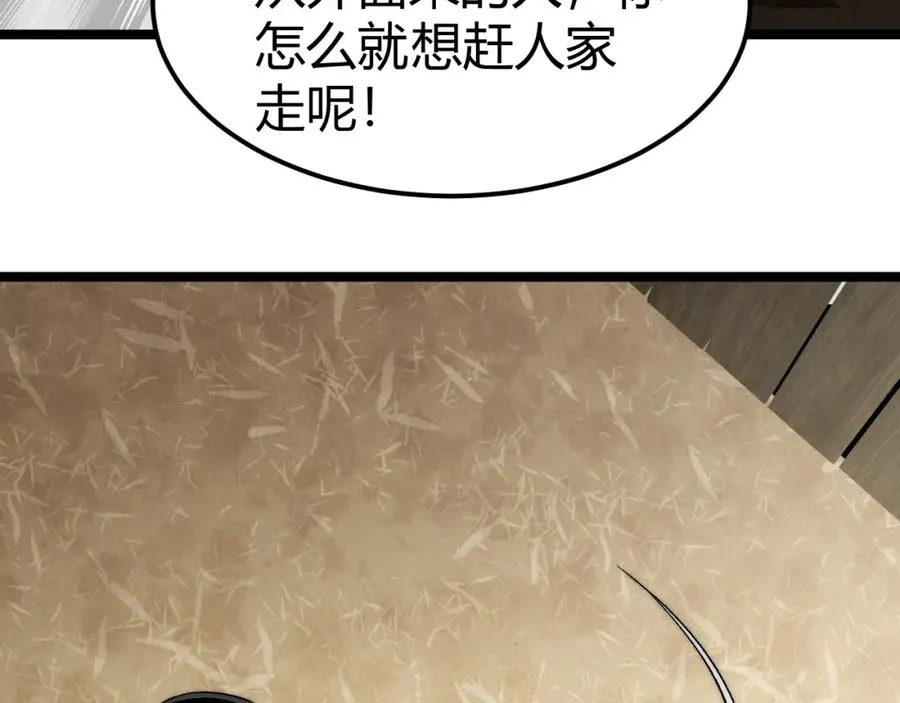 第8话 传说中的邪恶部落175