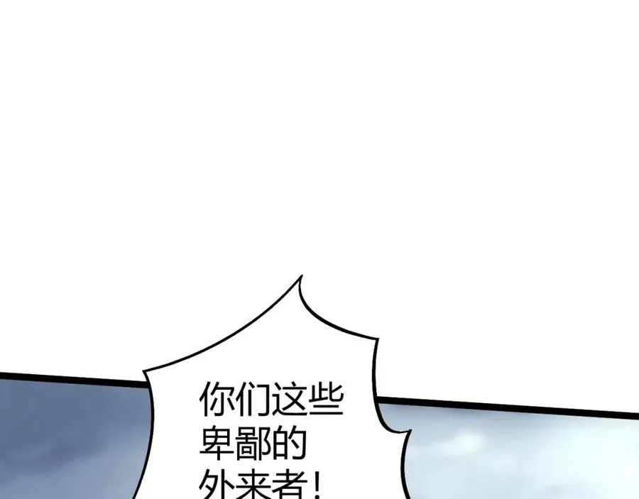 第4话 梦魇村的真相126
