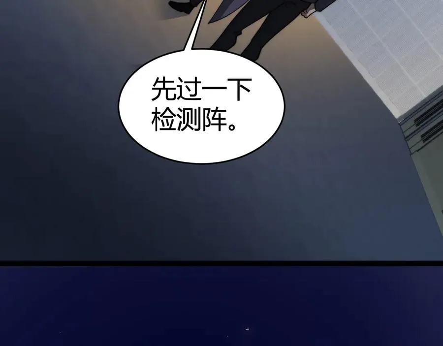第18话 全场哗然！138