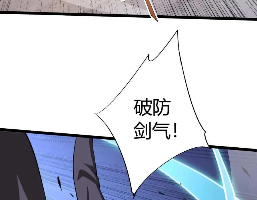 第5话 梦魇王苏醒51