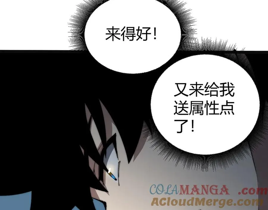 第14话 机械寄生28