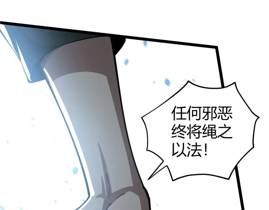 第12话 开放副本，机械国度！71