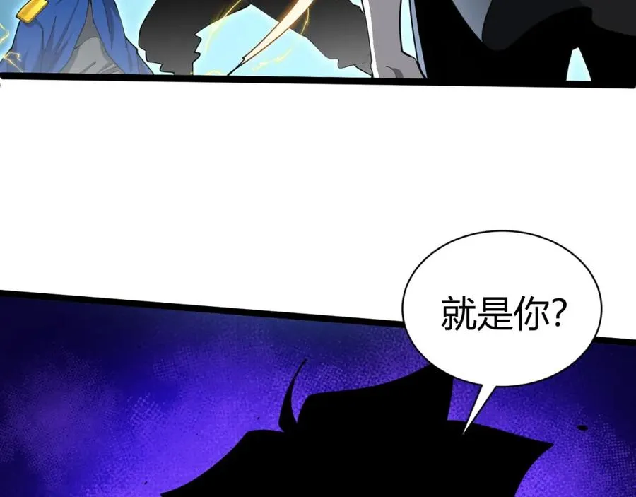 第13话 食人怪物！59