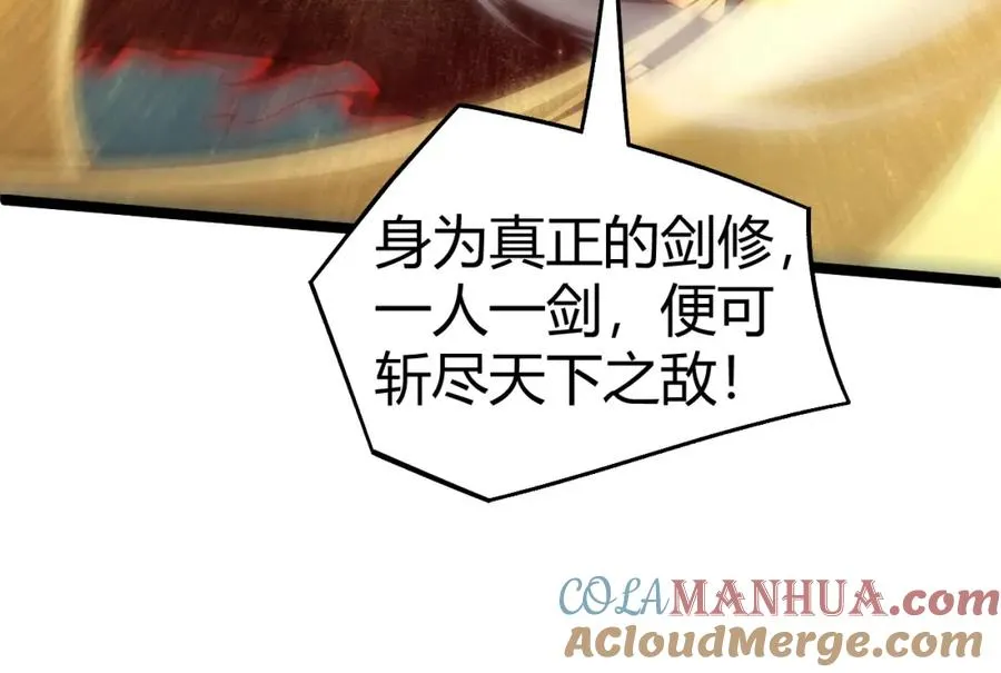 第4话 梦魇村的真相28
