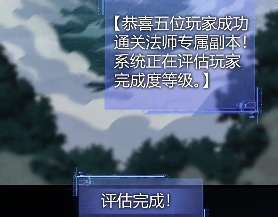 第11话 里世界最恐怖的组织！？13