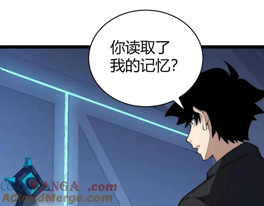 第16话 千年无尽的等待！44