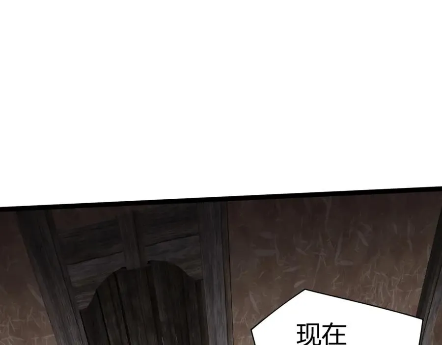第9话 万毒窟不为人知的秘密！41
