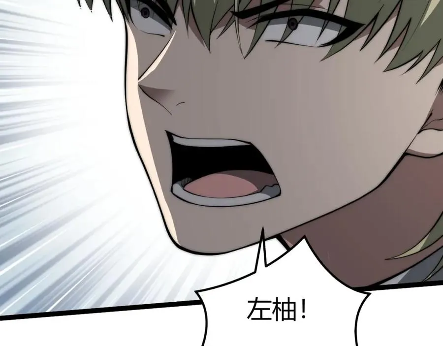 第6话 怪力乱神！38