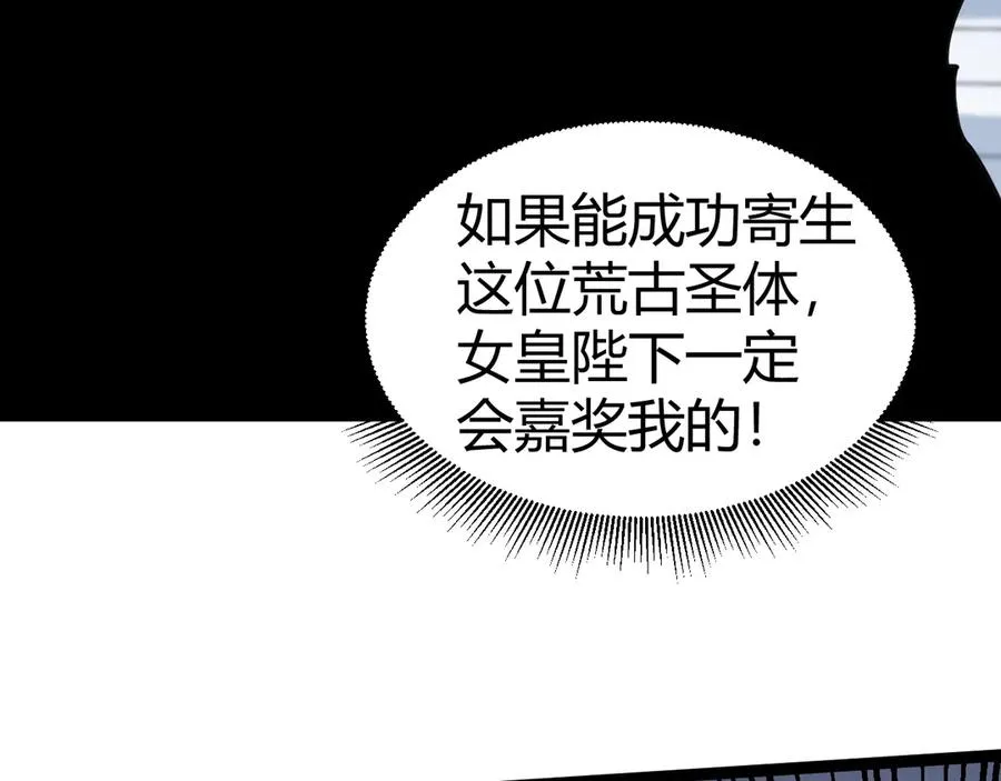 第15话 不怀好意的蒙德14