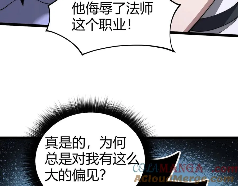 第21话 最强法师对决！40