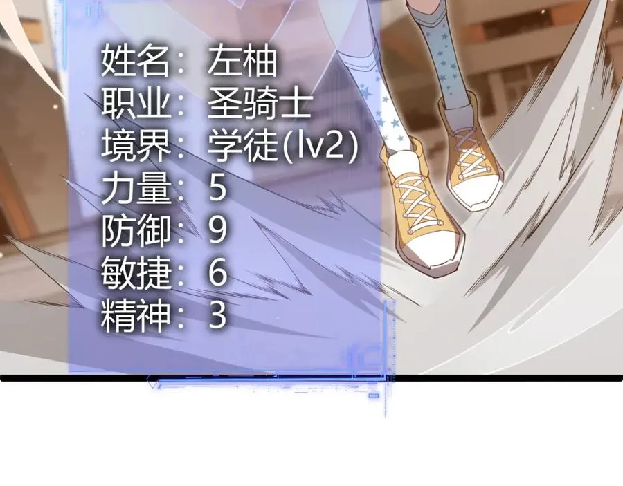 第2话 最强天赋！新手副本梦魇村！185