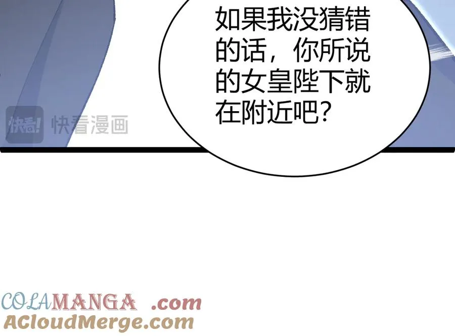 第15话 不怀好意的蒙德36