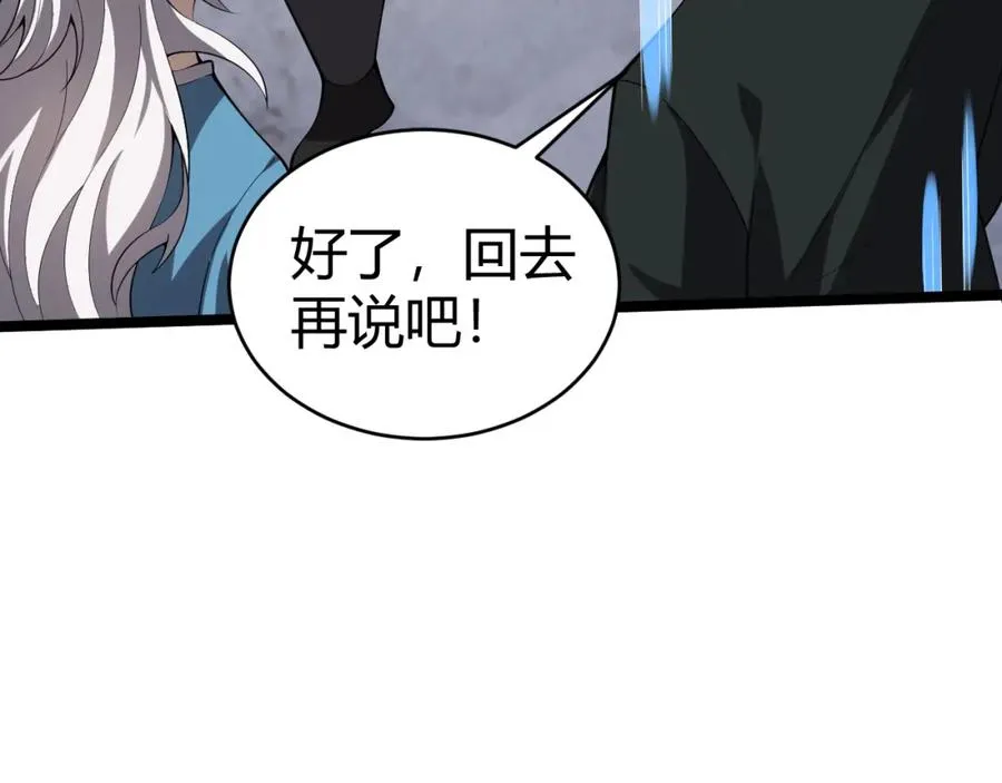 第4话 梦魇村的真相197