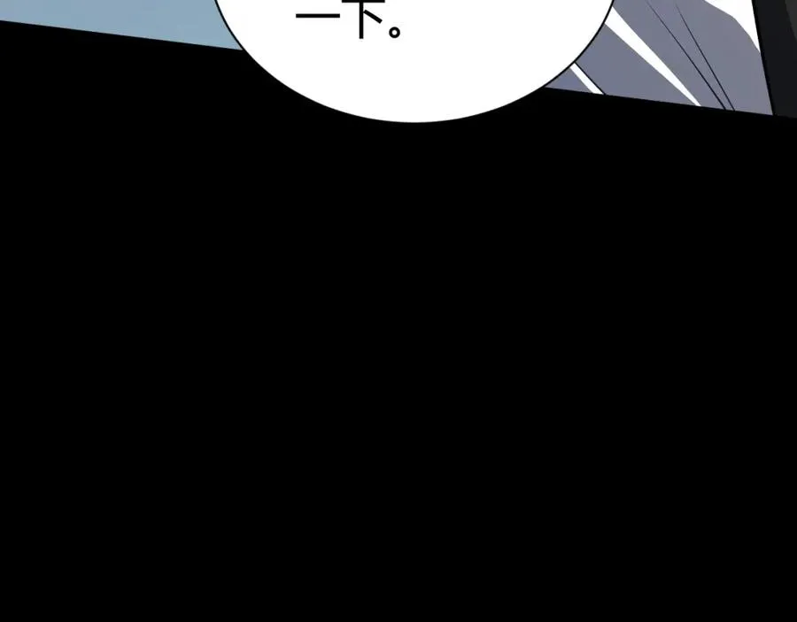 第3话 新手村S级副本！267