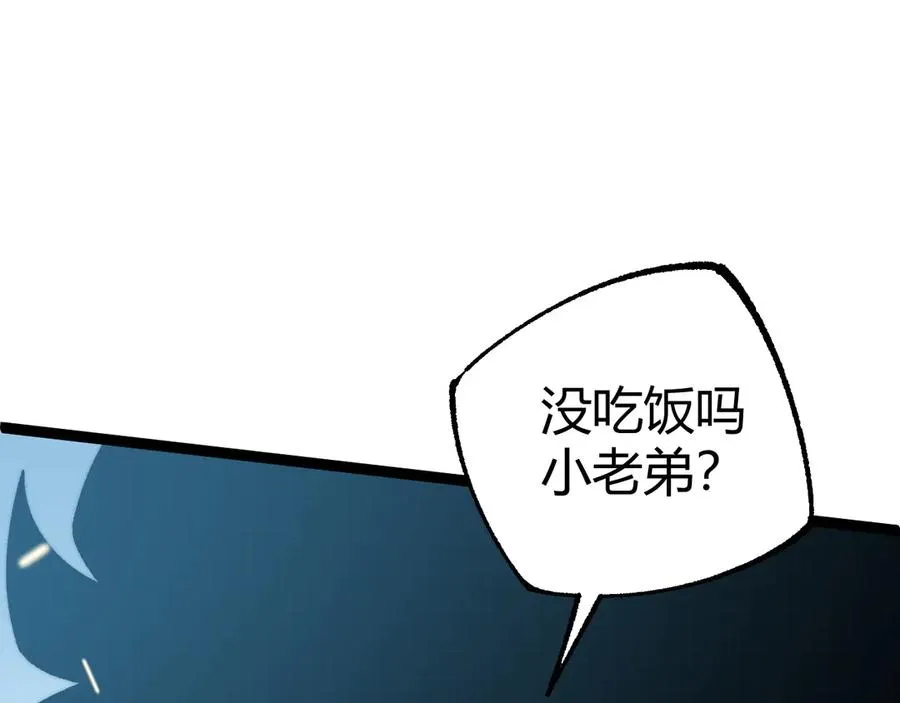 第15话 不怀好意的蒙德54