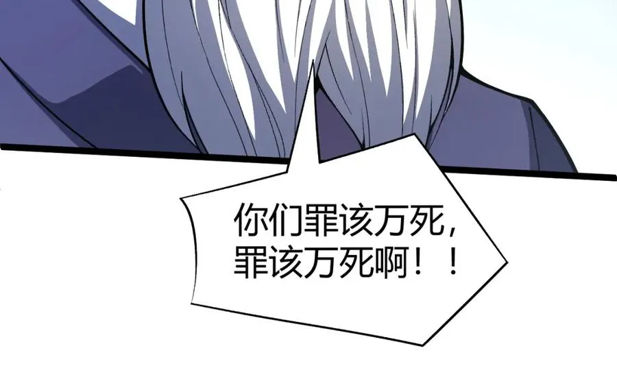 第3话 新手村S级副本！239
