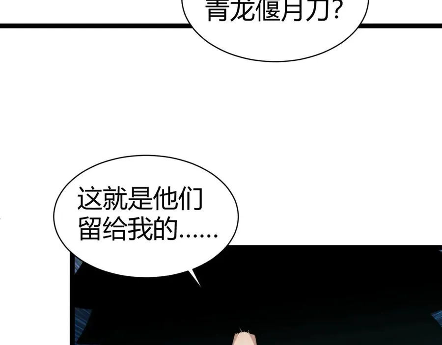 第16话 千年无尽的等待！102