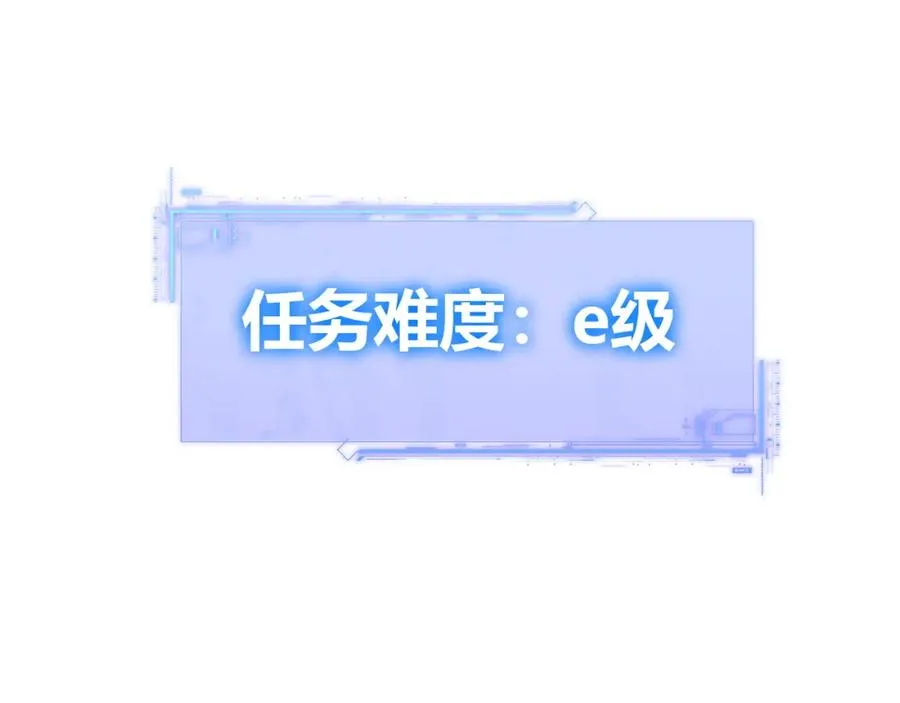 第5话 梦魇王苏醒6