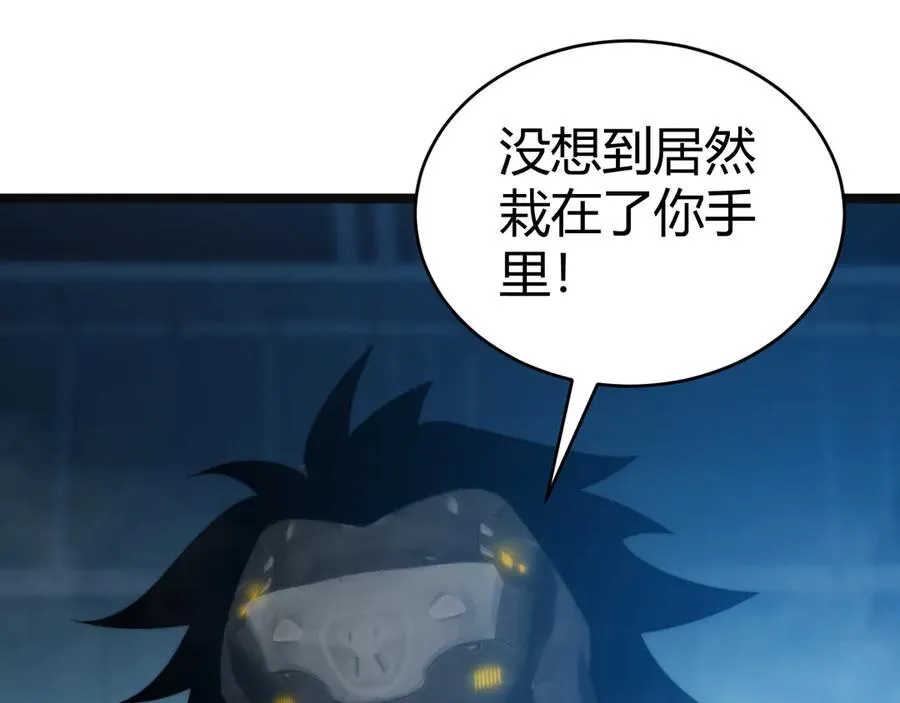第14话 机械寄生19