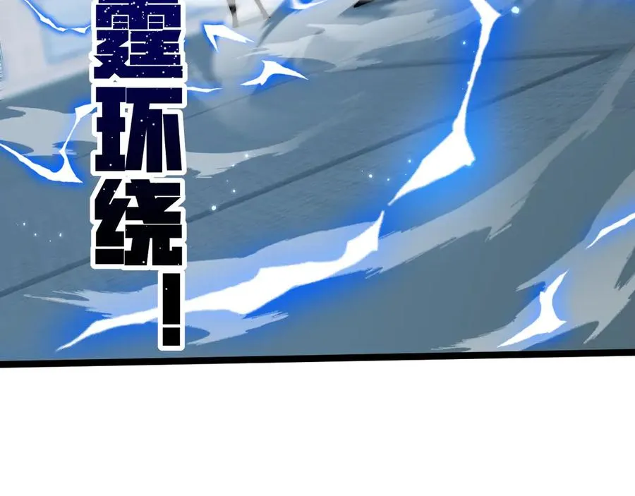 第17话 强势回归！142