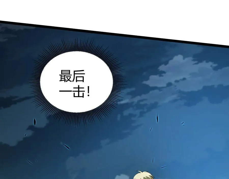 第4话 梦魇村的真相95